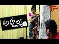 Ahalya (Chedindi Kani?) Short Film 