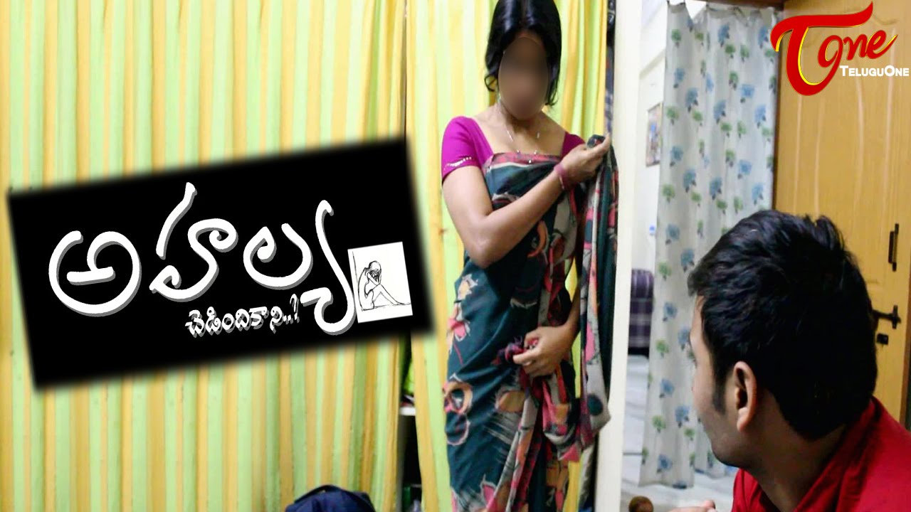 Ahalya Short Film | By Mani Kanta - YouTube