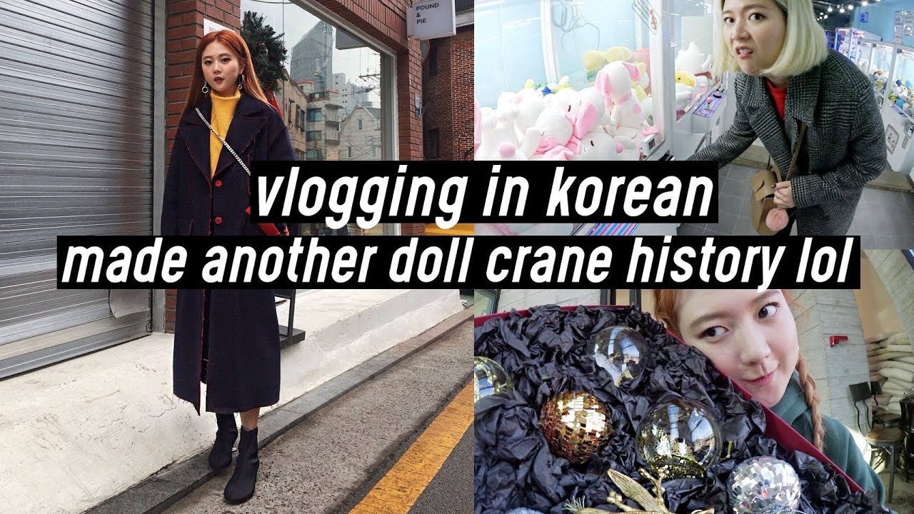Vlogging In Korean: Unboxing Christmas Gifts, More New Bag, Doll Crane Miracle | DTV #71