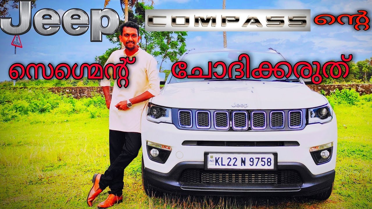 ///Jeep Compass Longitude Plus 2020///