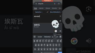 Nası Ya Yazınca Bu Çıkıyor 卍 Yoksa...