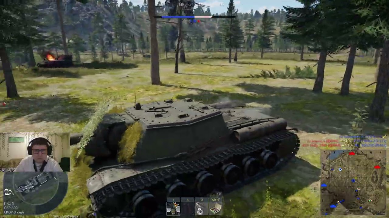 Игра на донатной технике и не только. Сегодня играл один