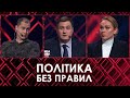 «ПОЛІТИКА БЕЗ ПРАВИЛ»: місія «локдаун»: покращення епідситуації