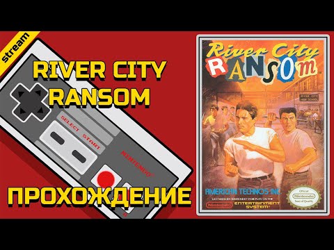 RIVER CITY RANSOM ► NES ► ПРОХОЖДЕНИЕ