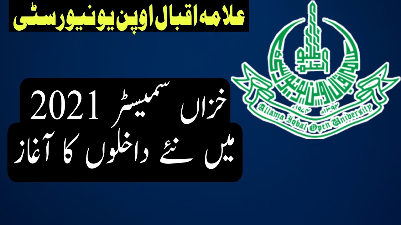 AIOU New Admissions 2021 || AIOU FA BA ADP New Admissions For Autumn Semester 2021 || 