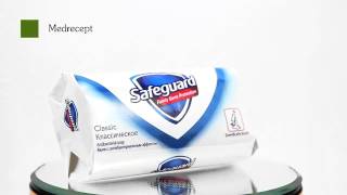 Обзор - Мыло Safeguard Классическое с антибактериальным эффектом - Видео от Medrecept