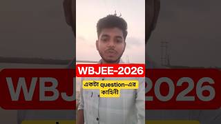 আগের দিনের করা গল্প = WBJEE physics question 😱 || #physics #wbjee #class11 #science