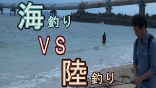 【後半】釣った魚をその場で調理してみた　【釣り】