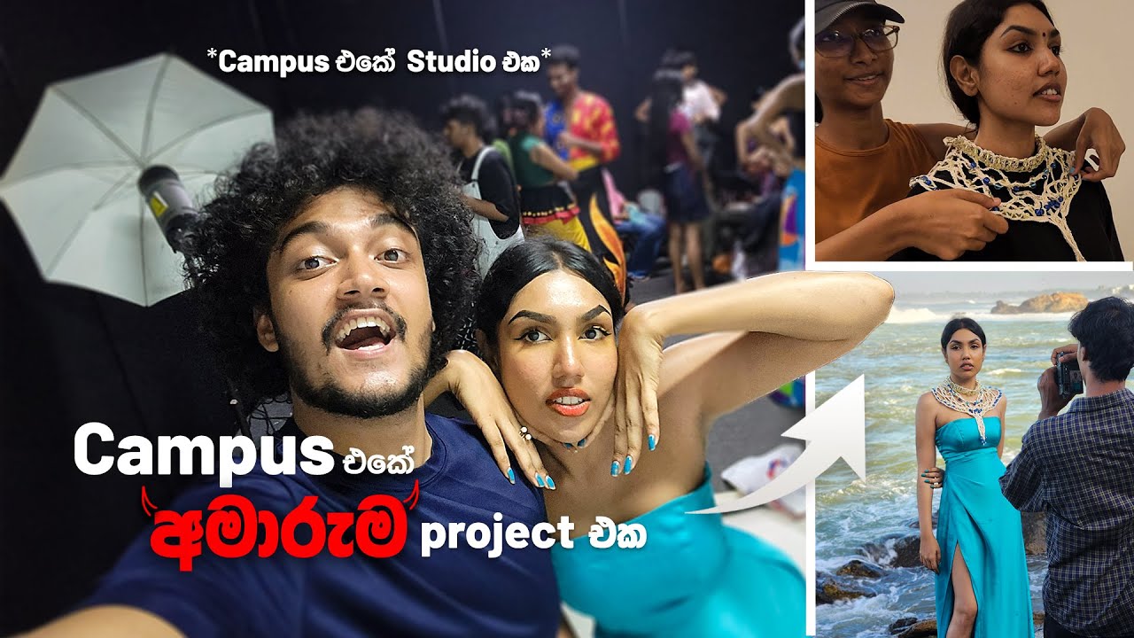 No exams⚠️මාස ගානක Final year Project එක 🌟 University of Moratuwa