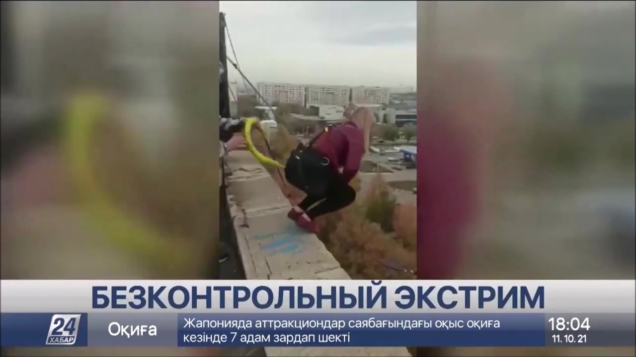 Трагедия на аттракционе в Караганде. Телеканал "Хабар 24". 2021 г. 10 ...