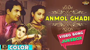 Noor Jehan , Suraiya, Surendra - Anmol Ghadi - 1946 Movie (Colour) - HD Video Songs Jukebox.