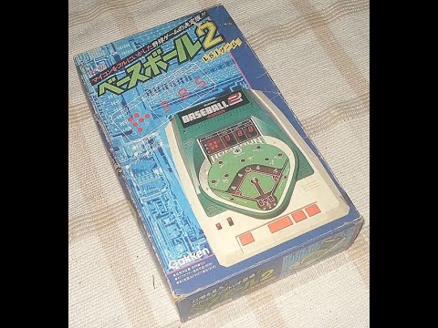 電子ゲーム 学研 ベースボール2 LSIゲーム 開封！ - YouTube