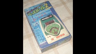 電子ゲーム 学研 ベースボール2 LSIゲーム 開封！ - YouTube