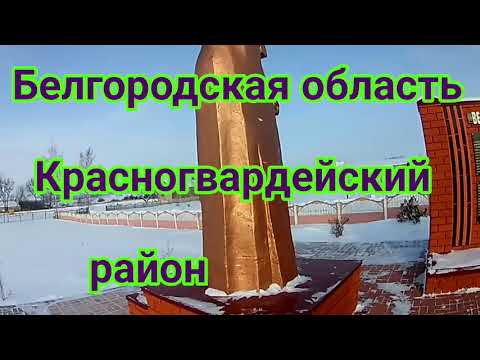 село НИЖНЯЯ ПОКРОВКА