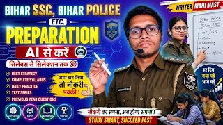 AI Se Bihar SSC & Bihar Police Ki Taiyari Kaise Kare? 📚 | Syllabus Se Selection l previous yearGk/gs