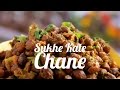 Sukhe kale chane recipe  masala black chickpeas recipe  sookhe kale chole  latas kichen