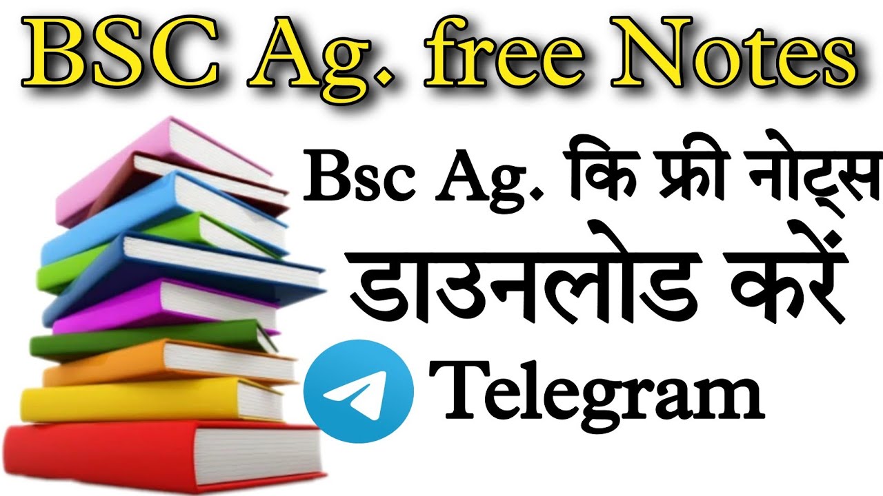 bsc agriculture free notes_bsc ag. free notes in hindi_bsc Agriculture ...
