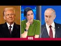 Rusya-Ukraine Savaşı Sonu Mu? | HT 360 - 2 Aralık 2025