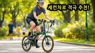 로드 세컨차로도 쓸만한 접이식 미니스프린터!