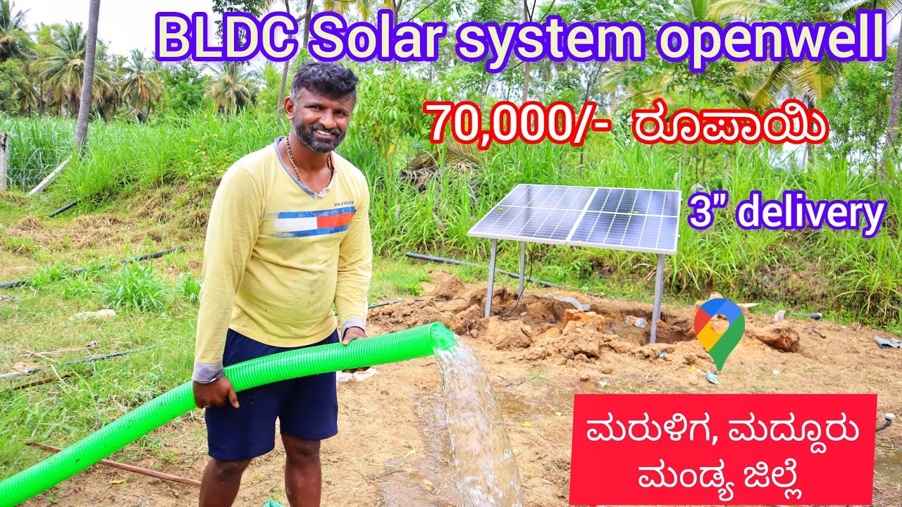 BLDC Open well solar Water pumping system, 3 inch delivery, Working with low light condition,Mandya.