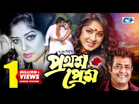 ভিডিও: প্রথম প্রেম - বড় হওয়ার লক্ষণ