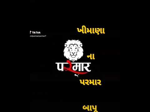 PARMAR BAPU KING DARBAR