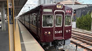 阪急5104f(検査明け試運転Dコース往路)正雀発車