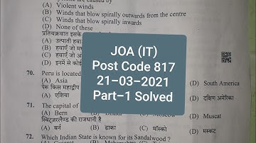 JOA (IT) Post Code 817||HPSSC HAMIRPUR||DATED 21-03-2021