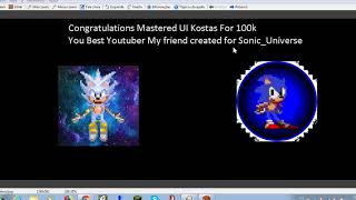 Gift For Mastered Ui Kostas