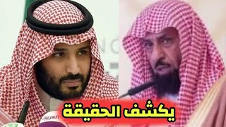 السعودية تكشف سبب وفاة الشيخ راجح سالم العجمي الشاعر السعودي