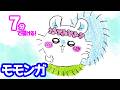 モモンガ（映画ver）の簡単イラストの描き方！ゆっくり解説【ちいかわ】人魚の島のひみつ