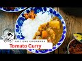 Japanese Tomato Curry Recipe トマトカレー