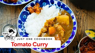 Japanese Tomato Curry Recipe トマトカレー