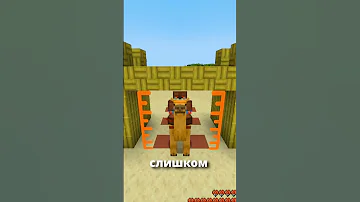 СЕКРЕТЫ ОБНОВЛЕНИЯ 1.20 В МАЙНКРАФТЕ #shorts #майнкрафт #minecraft