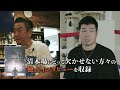 LIVE DVD&Blu-ray『LIVE HOUSE TOUR 2024 CROSSROAD』ドキュメンタリー作品 数量限定販売中!