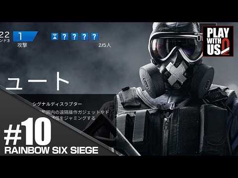 #10【FPS】弟者の「レインボーシックス シージ」【2BRO.】