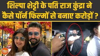 Shilpa Shetty के पति Raj Kundra को Porn Film बनाने के आरोप में किया गया Arrest