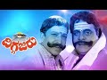 Diggajaru kannada full movie     