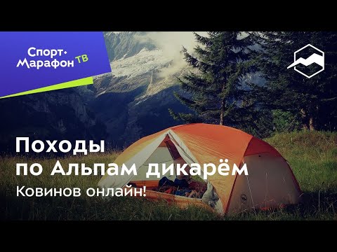 Video: Cam Honan, Avtor Wanderlust USA, Vas želi Na Pohod