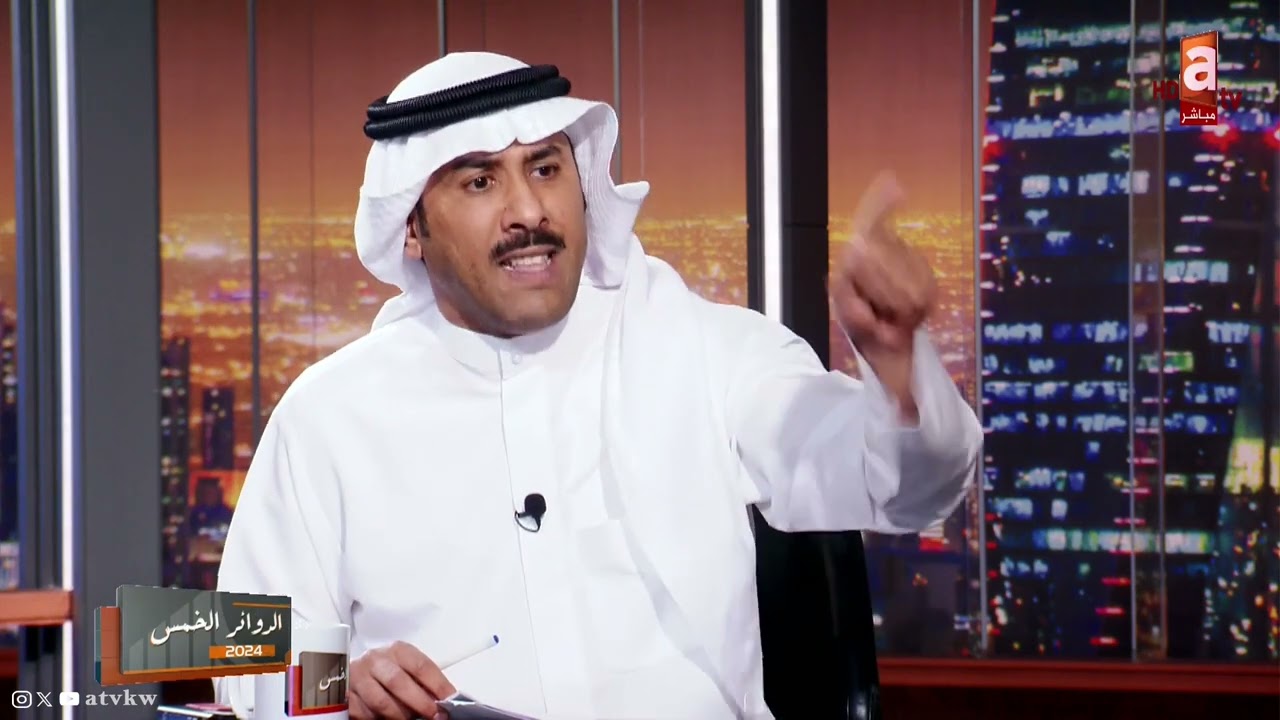 انور الفكر: ما يصير الكويتي يطلع من بيتهم ويرجع بدون ! بسبب مزاجية شيخ أو مسؤول !!