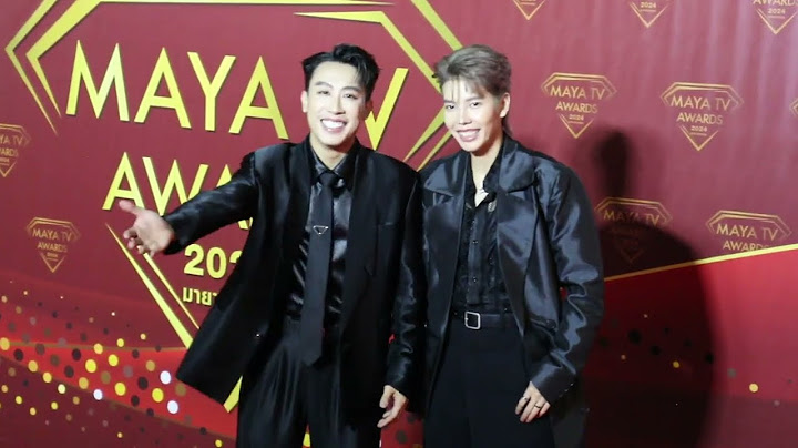 สุดคึกคัก กับบรรยากาศการเดินพรมแดง ในงานประกาศรางวัล MAYA TV AWARDS 2024 ...  26 กันยายน 2567