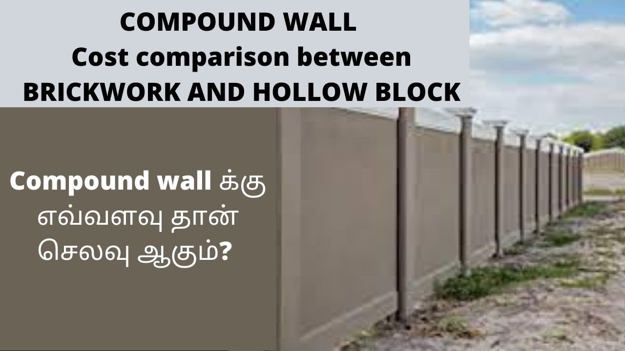 compound-wall-compound-wall-estimation