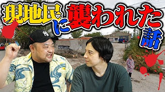 クレイジージャーニー Youtube クレイジージャーニー Youtube