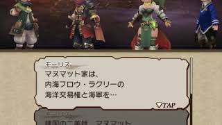 【BDFEストーリー】 1部18章14　テイコフ家地下墓所地下１階
