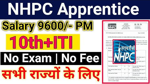 NHPC Apprentice 2020 | Latest ITI apprentice 2020 | NHPC Recruitment 2020 | Electrician apprentice