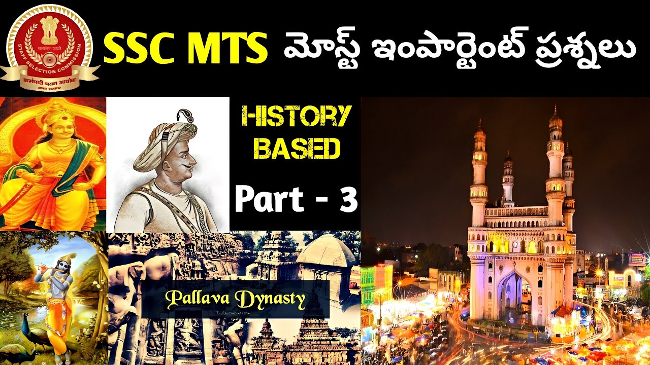General awareness questions and answers for ssc mts telugu part 3