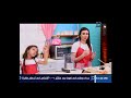برنامج انا وماما - طريقة عمل صنية صيادية السمك و رز الصيادية مع عزة و توتا .. حلقة 20-5-2018