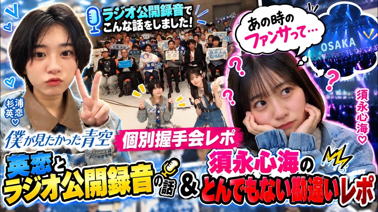 Osaka Event Vlog Part 2 4K - YouTube