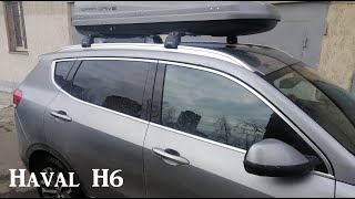 Roof rack bars with flush railing for Haval H6