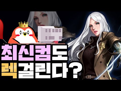 렉도 버그도 인기도 많은 8년차 게임, '사이퍼즈' 이야기